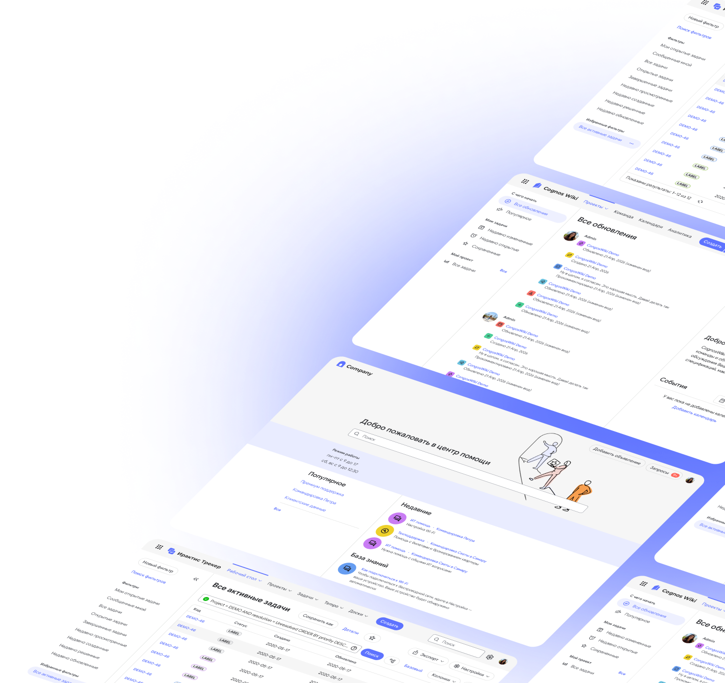 Скриншоты платформы Ирактис